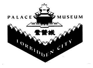 FORBIDDEN CITY PALACE MUSEUM