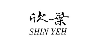 SHIN YEH