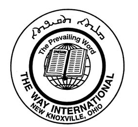 THE WAY INTERNATIONAL NEW KNOXVILLE, OHIO THE PREVAILING WORD EPHESIANS