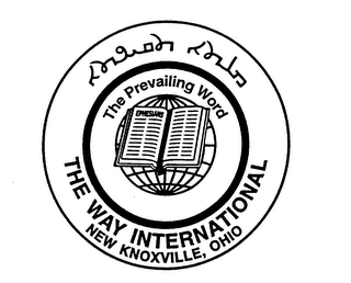 THE WAY INTERNATIONAL NEW KNOXVILLE, OHIO THE PREVAILING WORD