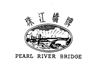 PEARL RIVER BRIDGE