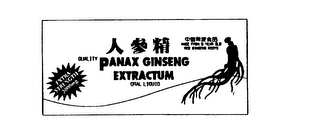 QUALITY PANAX GINSENG EXTRACTUM ORAL LIQUID EXTRA STRENGTH 3000MG MADE FROM 9 YEAR OLD RED GINSENG ROOTS