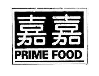 PRIME FOOD