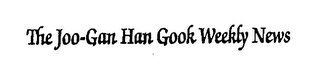 THE JOO-GAN HAN GOOK WEEKLY NEWS