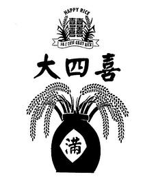 HAPPY RICE NO. 1 LONG GRAIN RICE