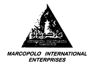 MARCOPOLO INTERNATIONAL ENTERPRISES