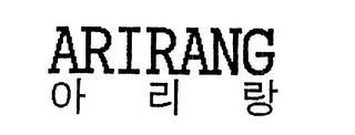 ARIRANG