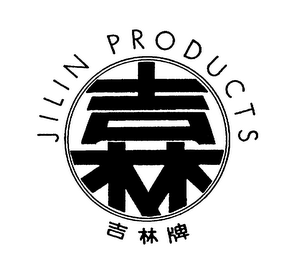 JILIN PRODUCTS