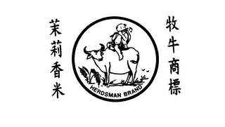 HERDSMAN BRAND