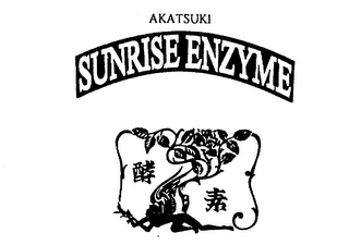 AKATSUKI SUNRISE ENZYME