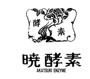 AKATSUKI ENZYME