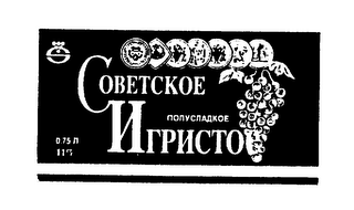 COBETCKOE NONYCNAQKOE HTPHCTO 0.75N 11%