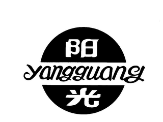 YANGGUANG