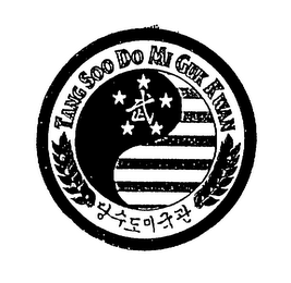 TANG SOO DO MI GUK KWAN