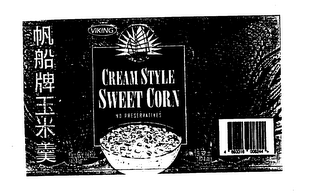 VIKING CREAM STYLE SWEET CORN NO PRESERVATIVES NET WT. 15OZ (424G)