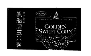 VIKING VACUUM PACKED WHOLE KERNEL GOLDEN SWEET CORN NO PRESERVATIVES