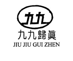 JIU JIU GUI ZHEN