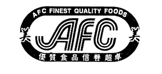 AFC AFC FINEST QUALITY FOODS