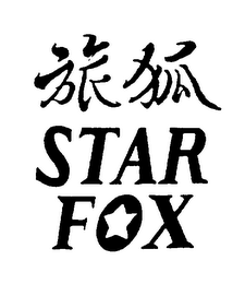 STAR FOX