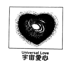 UNIVERSAL LOVE