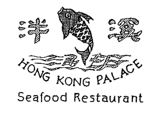 HONG KONG PALACE SEAFOOD RESTAURANT