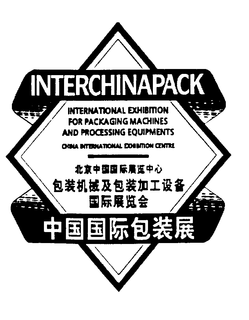 NOWEA INTERNATIONAL GMBH