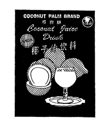 COCONUT PALM BRAND COCONUT JUICE DRINK