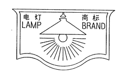 LAMP BRAND