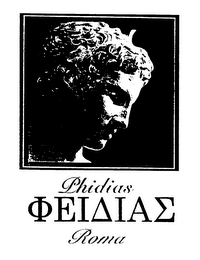 PHIDIAS ROMA