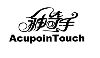 ACUPOIN TOUCH