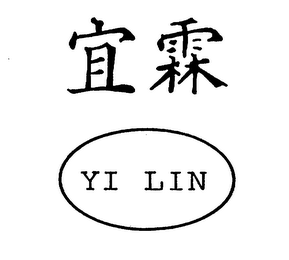 YI LIN