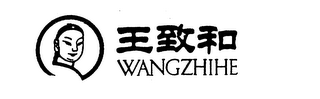 WANGZHIHE