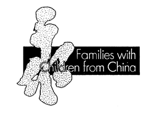 FAMILIES WITH CHILDREN FROM CHINA