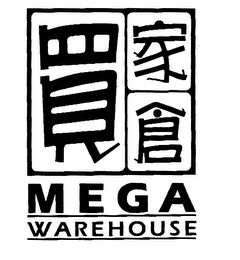 MEGA WAREHOUSE