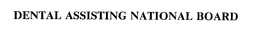 DENTAL ASSISTING NATIONAL BOARD INC