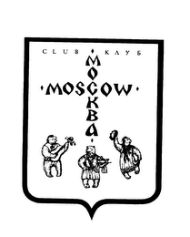 CLUB KAYE MOSCOW MOCKBA