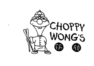 CHOPPY WONG'S