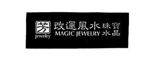 JEWELRY MAGIC JEWELRY