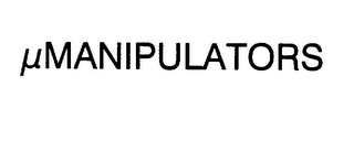 UMANIPULATORS