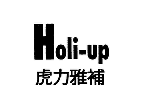 HOLI-UP