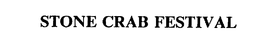 STONE CRAB FESTIVAL