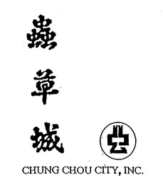 CHUNG CHOU CITY, INC.