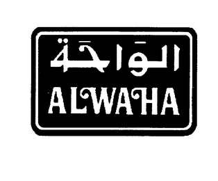 ALWAHA