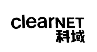 CLEARNET