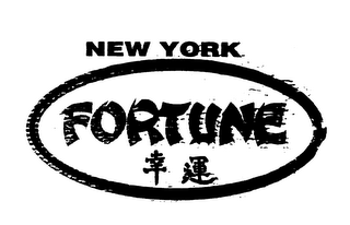 NEW YORK FORTUNE