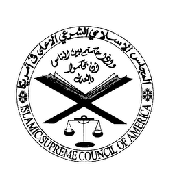 ISLAMIC SUPREME COUNCIL OF AMERICA
