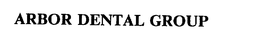 ARBOR DENTAL GROUP