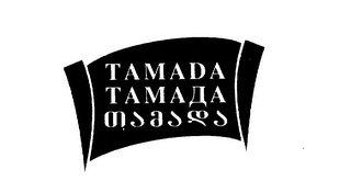 TAMADA