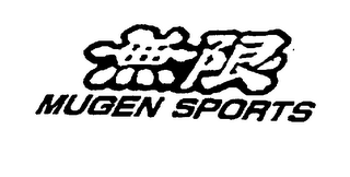 MUGEN SPORTS
