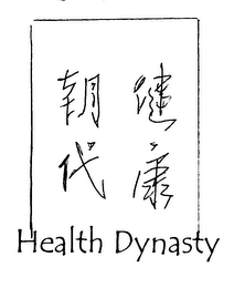 HEALTH DYNASTY